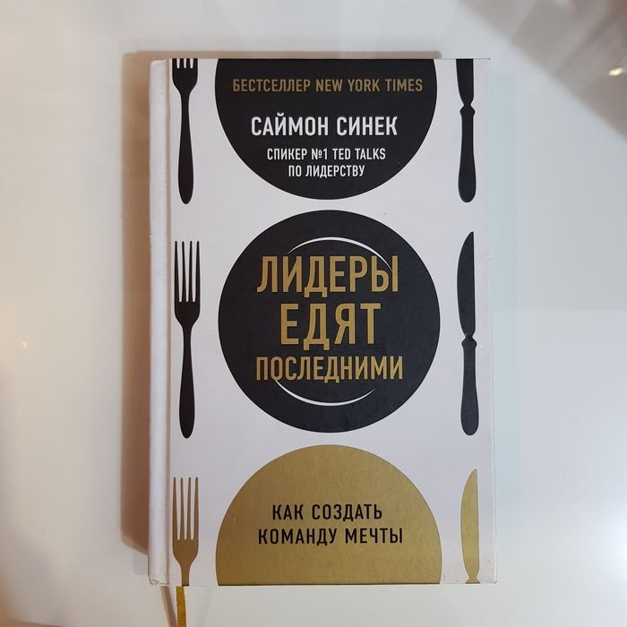 Книги. Нон фикшн. Саморазвитие.