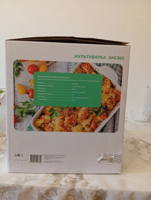 Продам мультиварку