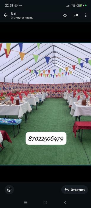 Палатка жалга беріледі