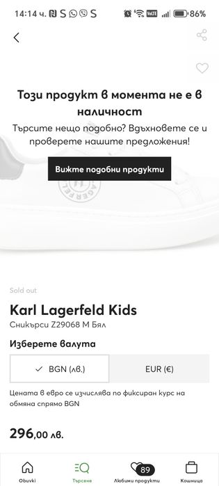 Оригинални детски обувки, маратонки Karl Lagerfeld №36