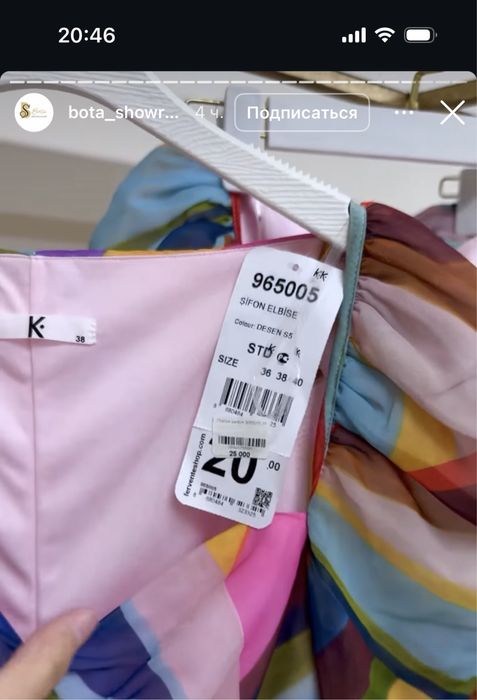 Новое платье турция