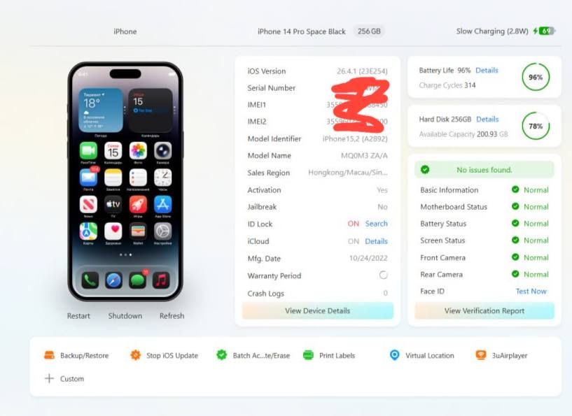 Iphone 14 pro 256gb 96% radnoy