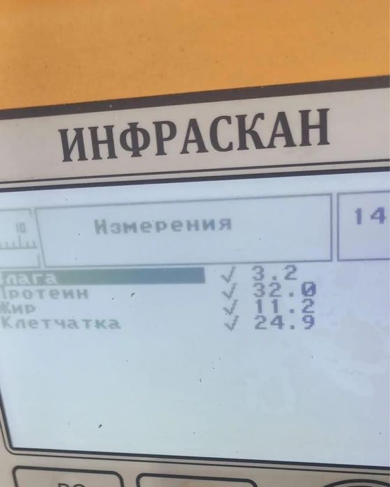 Жмых подсолнечный 32% протеин