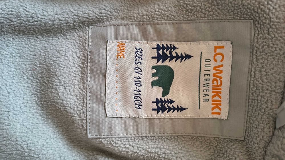 Ски комплект 4-5г.