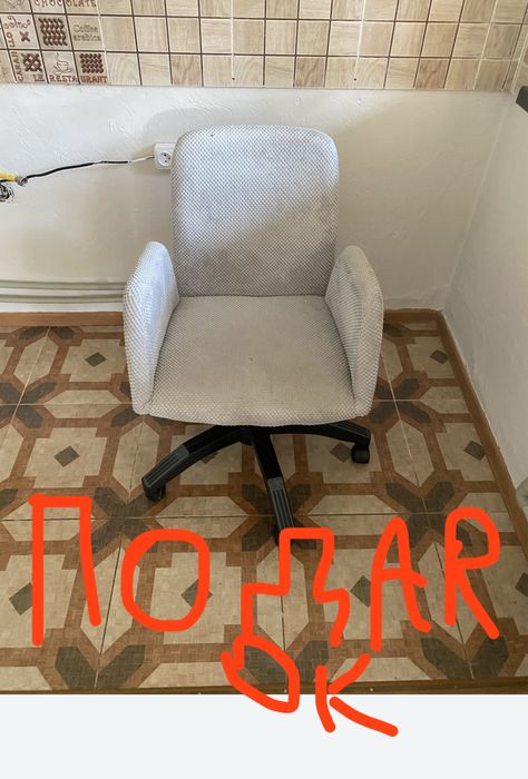 Кылем, палас, ковер + подарок