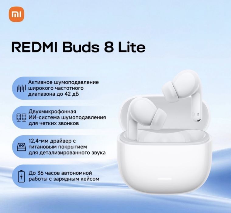 Redmi buds 8 lite
