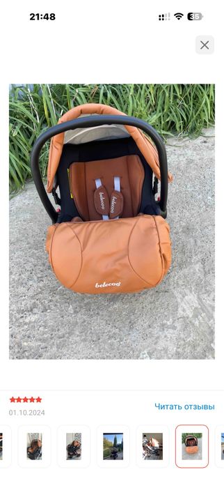 Детская коляска 3 в 1