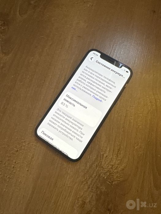 Iphone 12 ideal 64gb