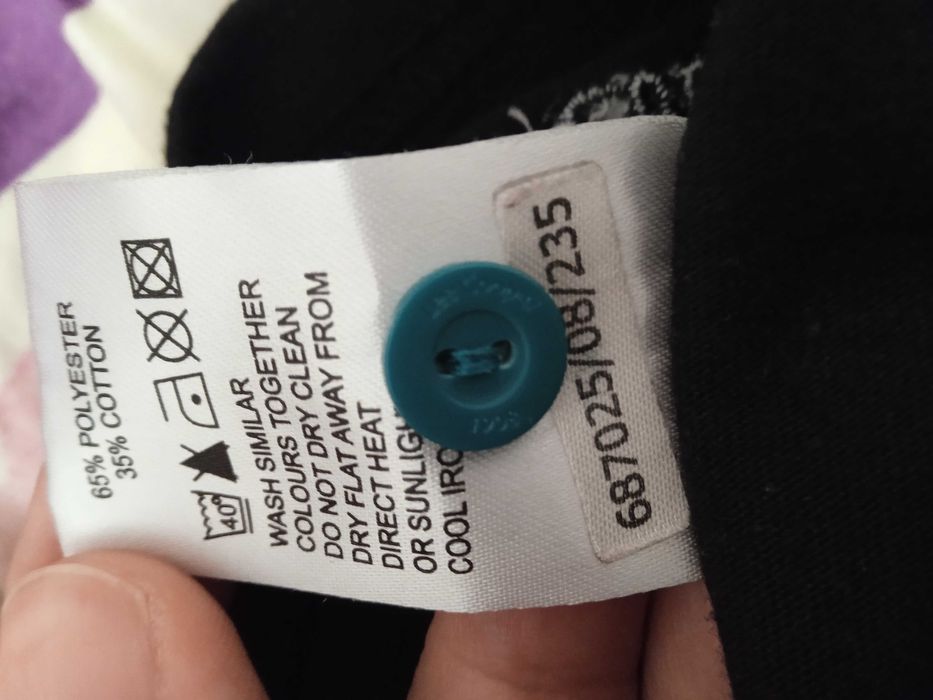 суитчер Lee Cooper 13 години