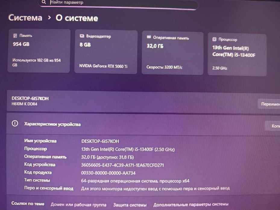 Продам мощный компьютер