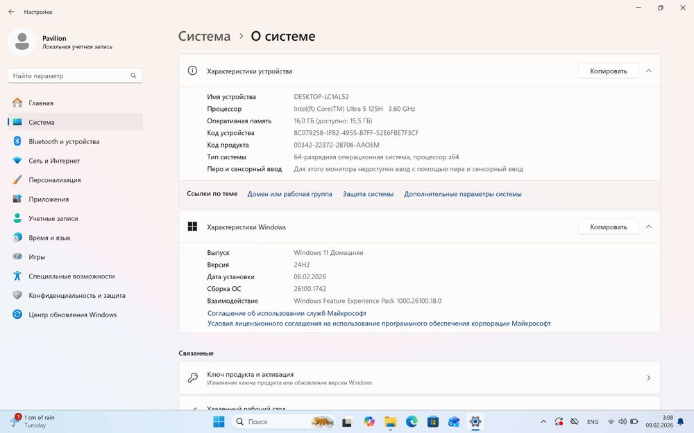 HP Pavilion Plus /Ultra 5/DDR5 16/M.2 1TB/14 OLED