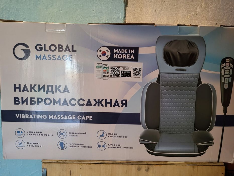 Продам кресло массажёр