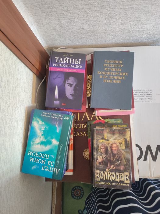 Отдам книги разные