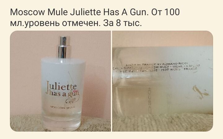 Наборы  Rebel Dialogue Moscow mule