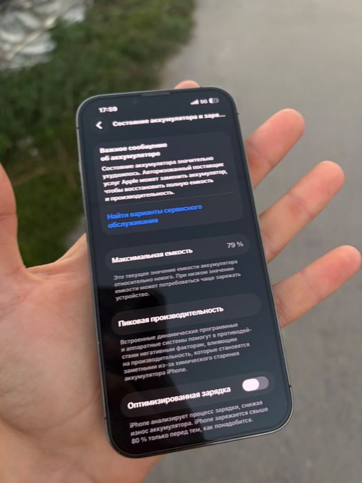 Айфон 13про обмен