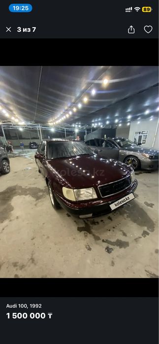 ауди с4 сатылады ………………………………………………………………………………………………………………………………………..