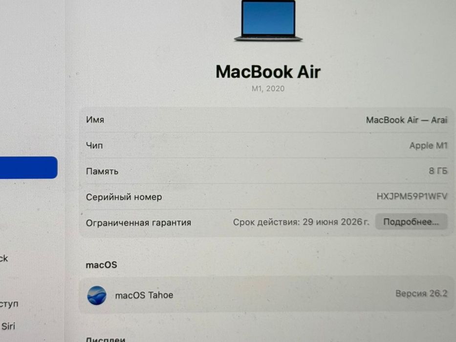 MacBook Air M1 2020