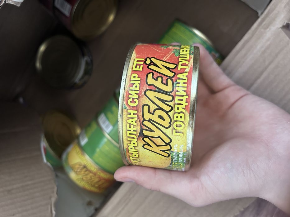 Тушонка кублей оптом