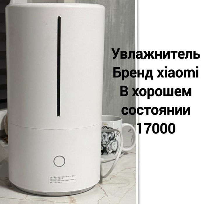 Увлажнитель воздуха