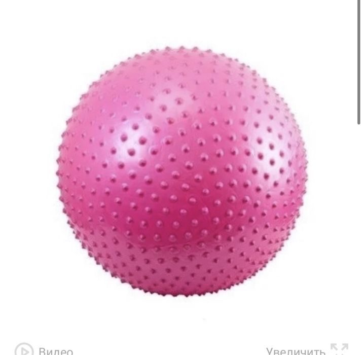 Гимнастический мяс с шипами