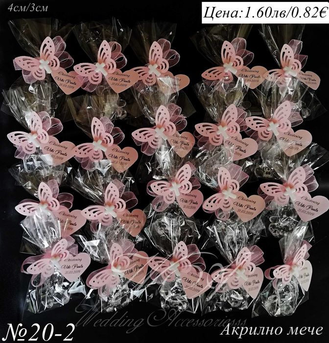 Подаръци за кръщене, мечета, бебета, подаръчета за кръщене