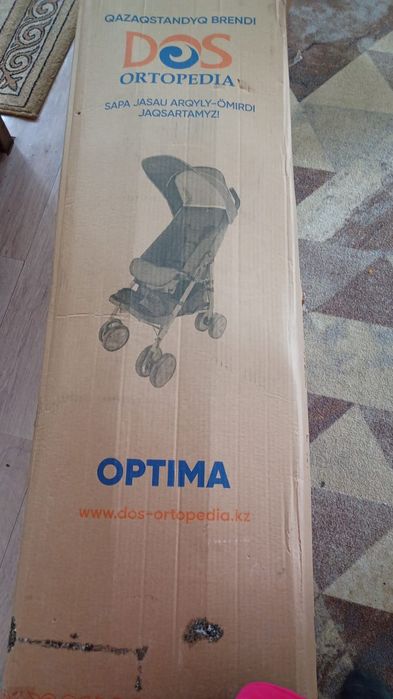 Коляска прогулочная для детей с ограниченными возможностями