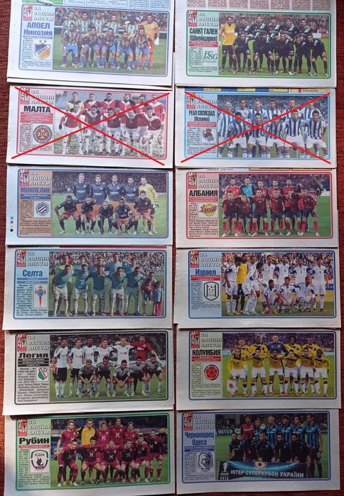 Отбори от вестник Меридиан Мач 2013-2015