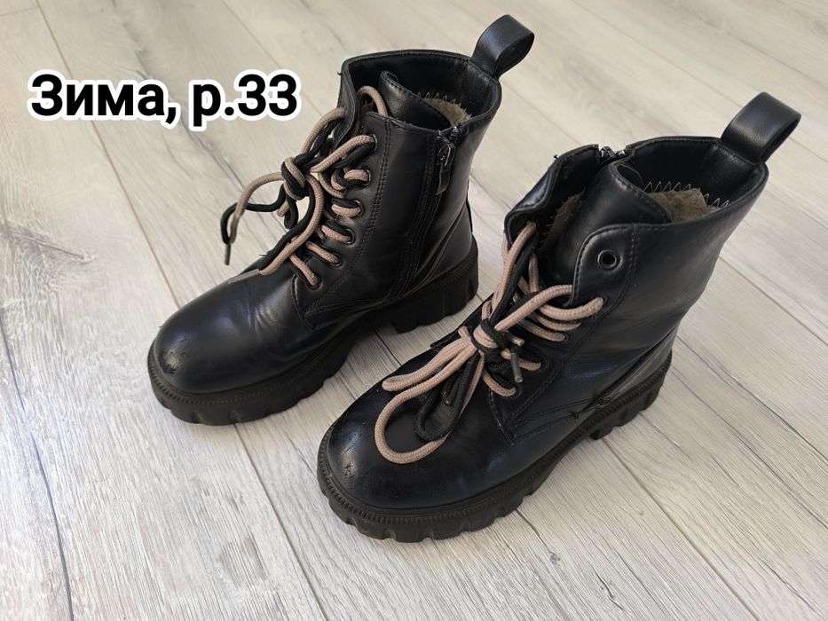 Обувь для девочек сапоги, ботинки, туфли