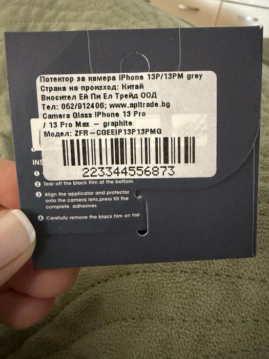 Протектори Камера Iphone 13 Pro