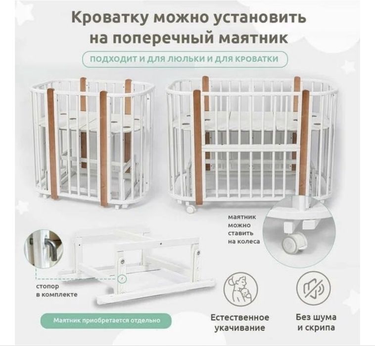 Продам манеж кровать