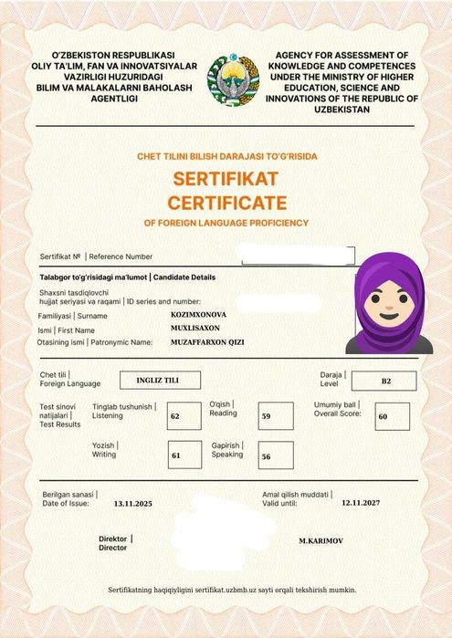 Уроки английского языка