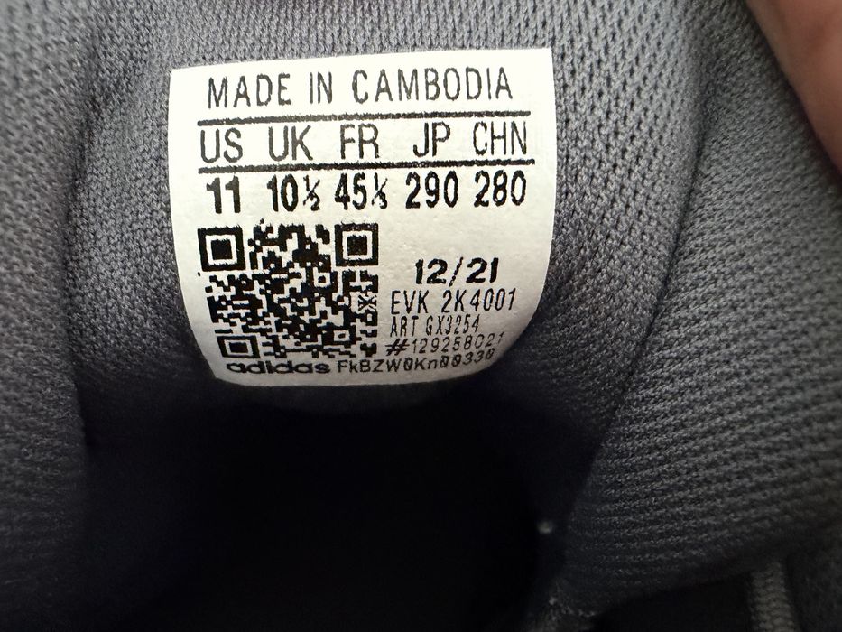 Adidas ozelia - мъжки обувки, номер 45 1/3