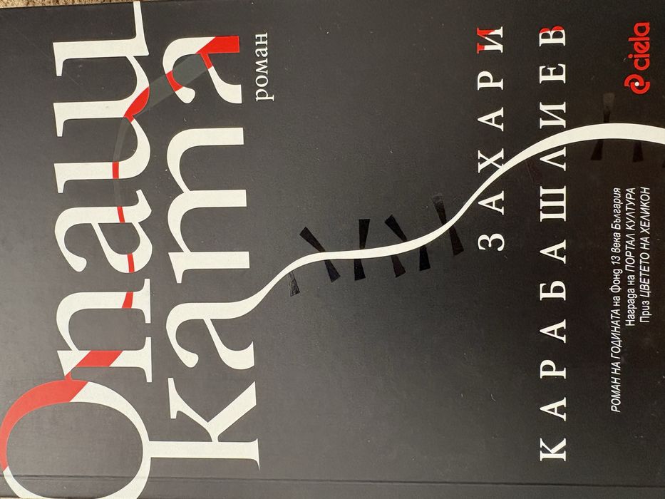 Книги за четене