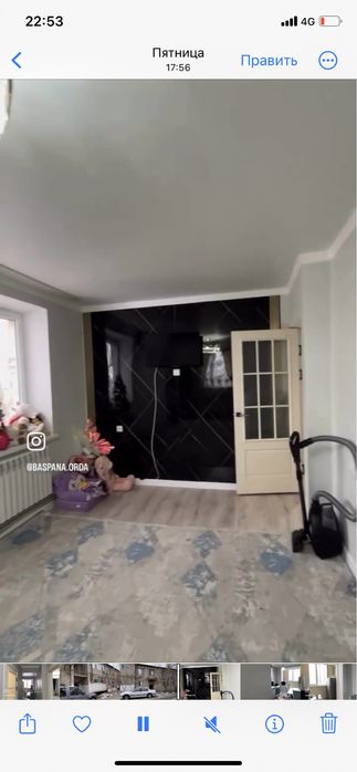 2 бөлмелі үй сатылады