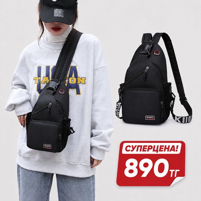 Продам новые игрушки,рюкзаки,самокаты