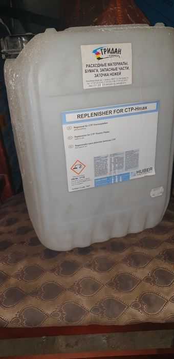 Продам канистры, подходят для всего