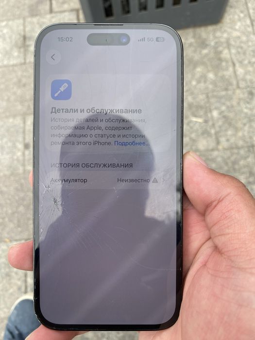 Iphone 14 pro айфон 14 про