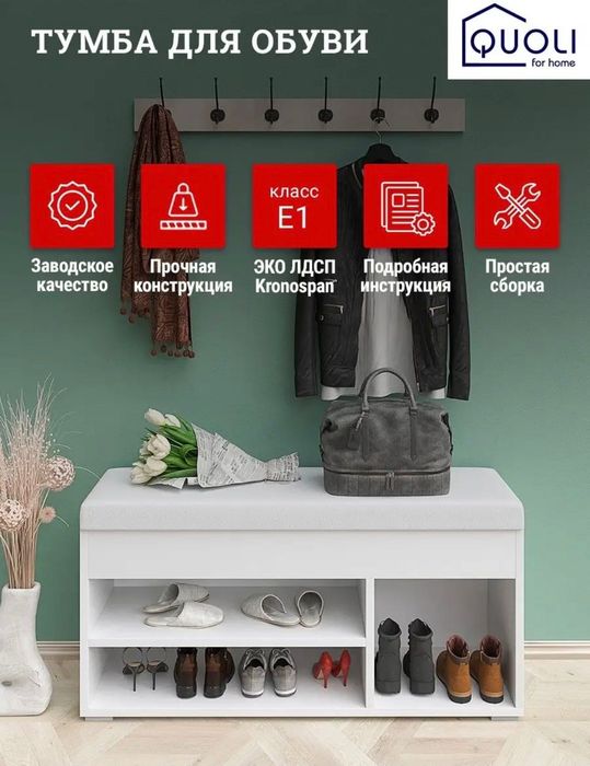 Продам прихожую!