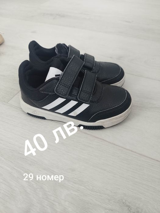 Детски обувчици.