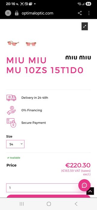 Дамски очила Miu Miu