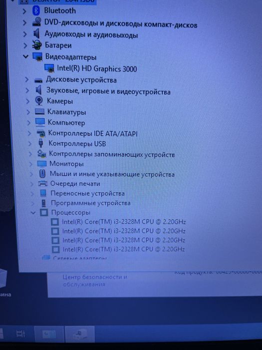 Продам ноутбук i3