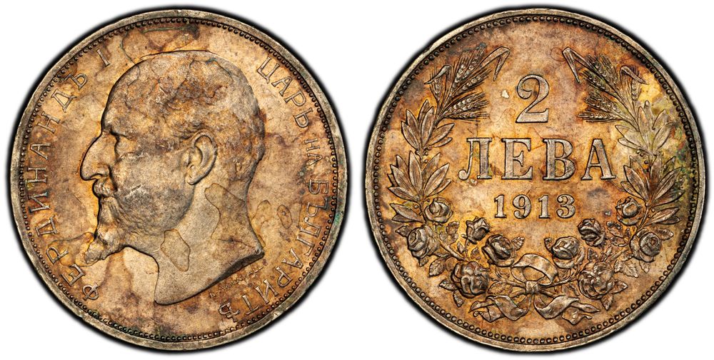 2 лева 1913г AU58 - PCGS