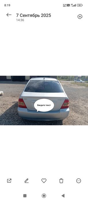 Тойота Королла 120