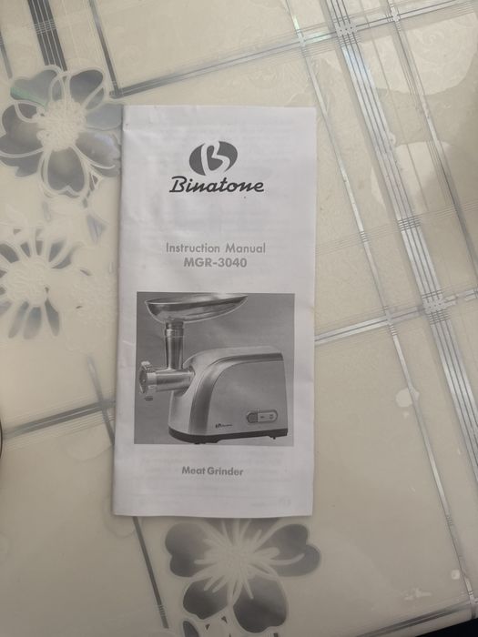 Мясорубка BINATONE