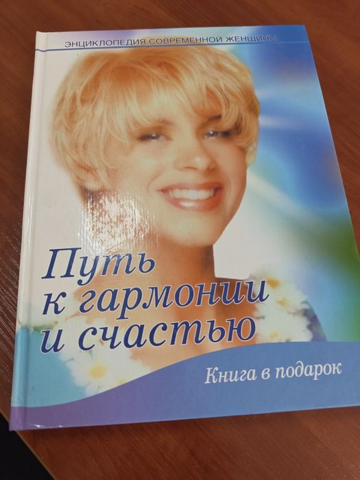 Продам редкие книги, энциклопедия