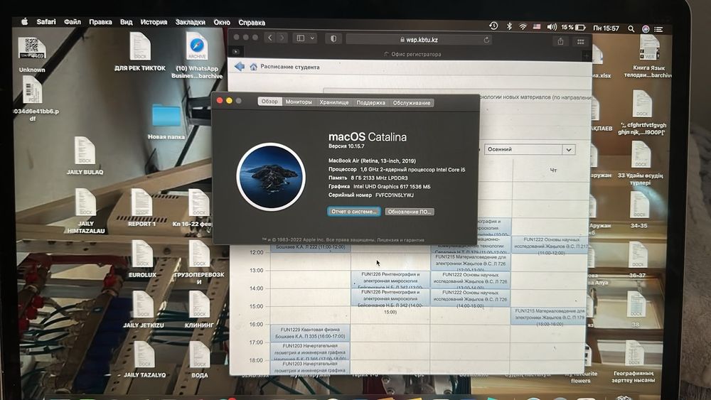 MacBook Air 13.3