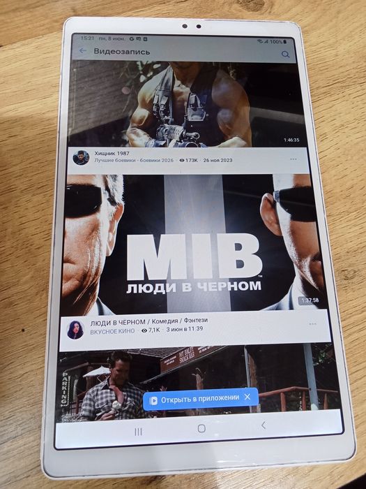 Планшет Самсунг А7