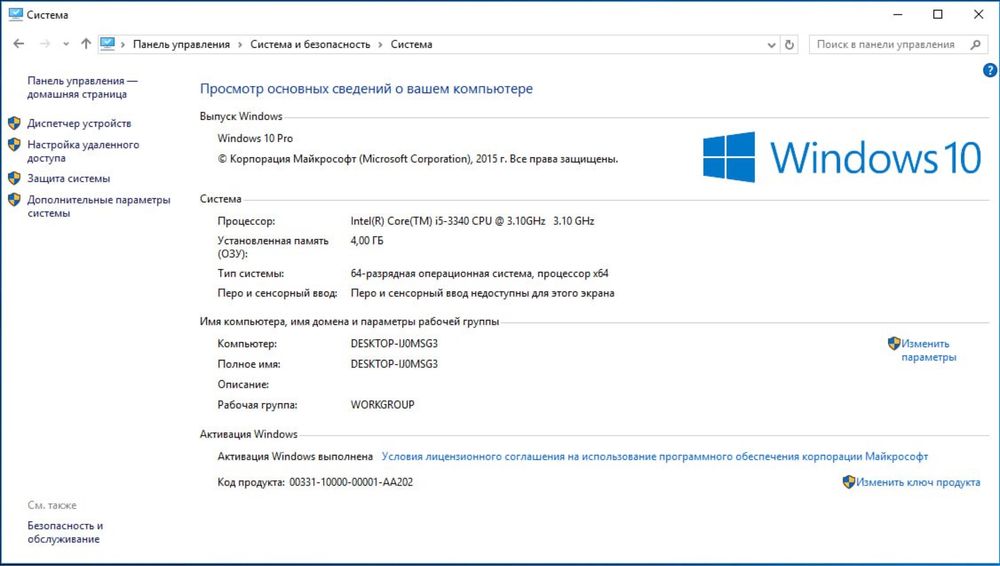 kompyuter H61 I5 3340