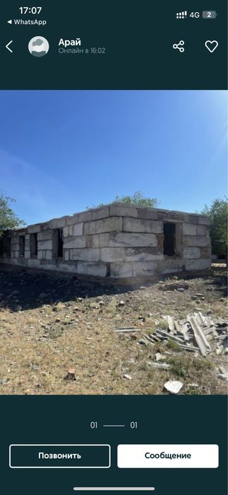 Продам Большой Дом с Участком Самарка (Песчканка)