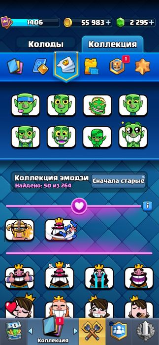 Обмен на бс акк.